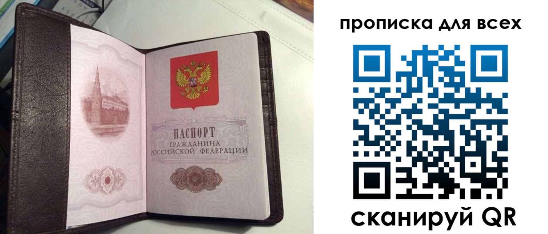 форма 3 в Наро-Фоминске