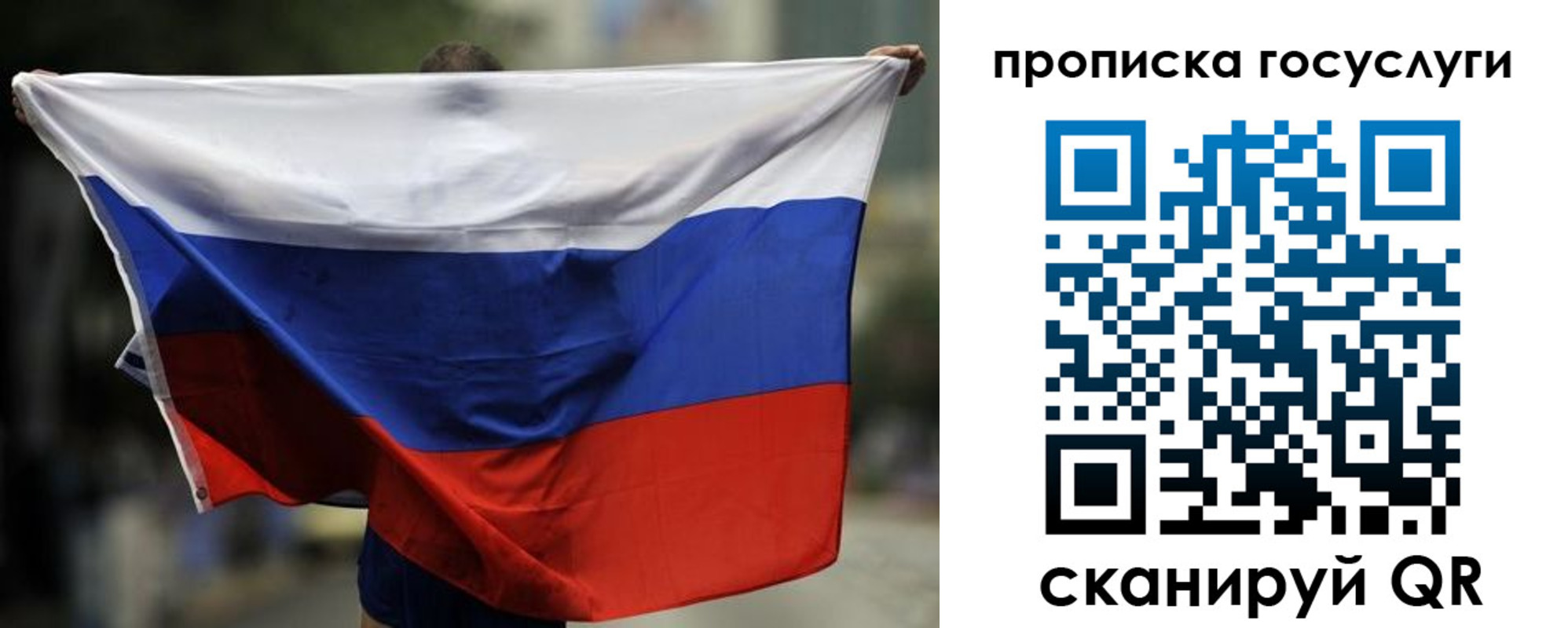 найти адрес прописки в Наро-Фоминске