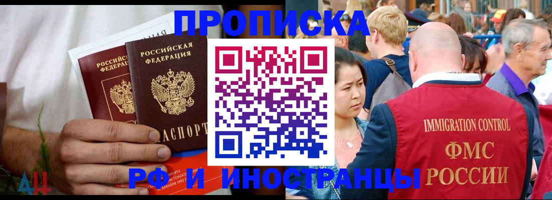 регистрация для школы в Наро-Фоминске
